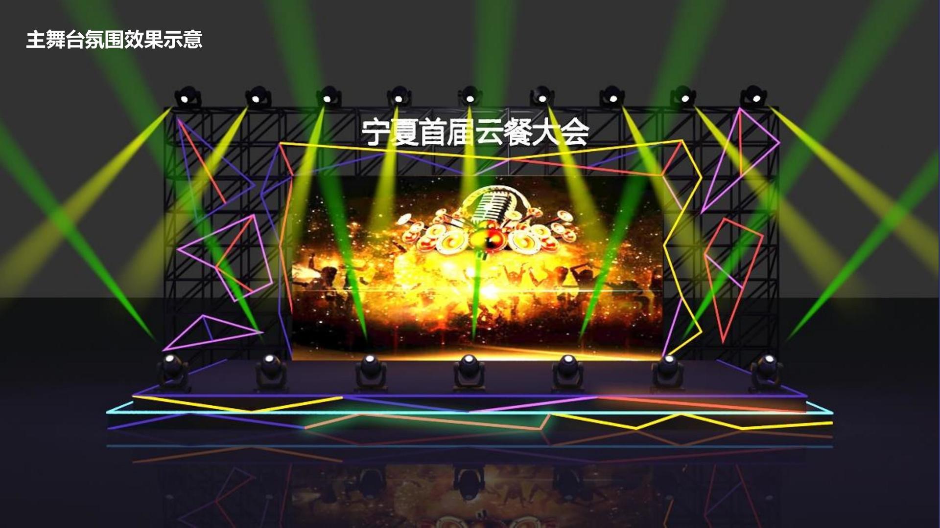 大满贯平台多个项目入选重点文化扶持名单